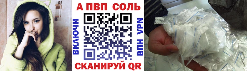 Купить закладку Куртамыш Марихуана  COCAIN  АМФ  ссылка на мегу tor  ГАШ 