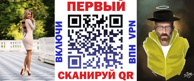 Амфетамин Premium  Куртамыш 