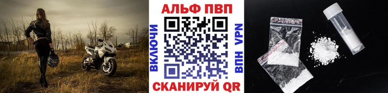 где купить наркоту  Куртамыш  А ПВП крисы CK 