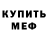 КЕТАМИН VHQ Raya Ganieva