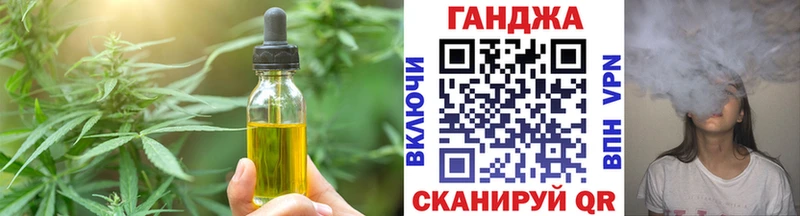 Canna-Cookies марихуана  Куртамыш 
