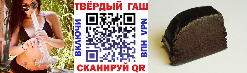 ГАШ Ice-O-Lator  купить закладку  Куртамыш 