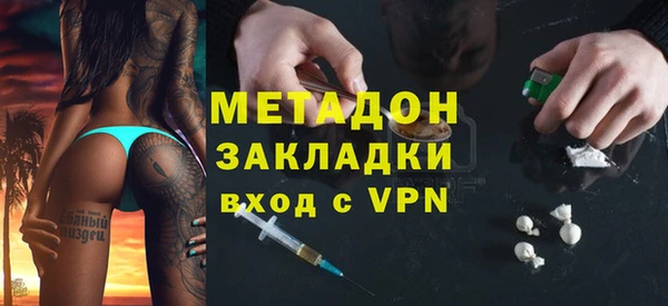 метадон Абдулино
