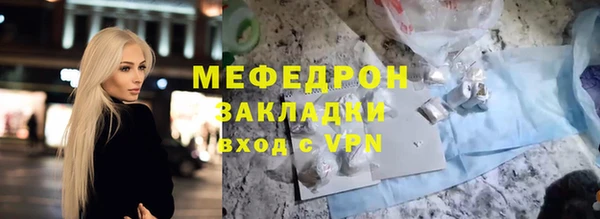 дмт Абаза