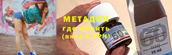 метадон Абдулино