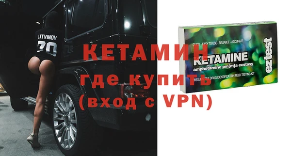 метадон Абдулино