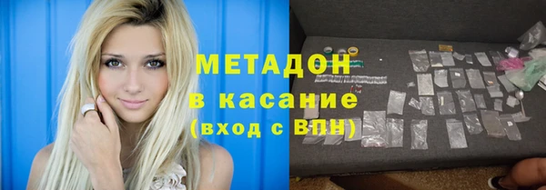 метадон Абдулино