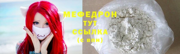 дмт Абаза