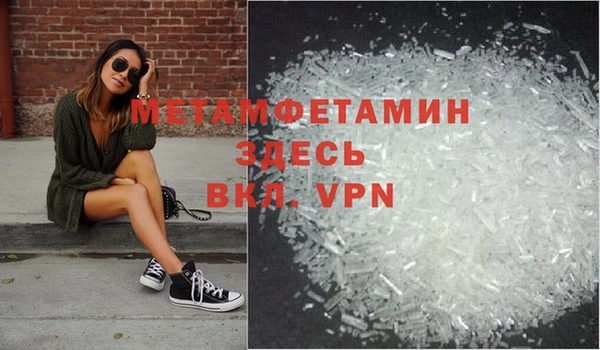 метадон Абдулино