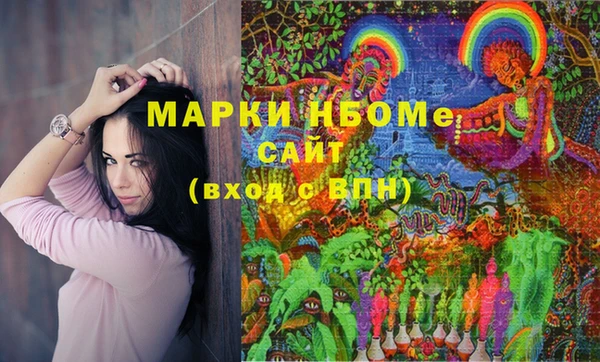 каннабис Абинск
