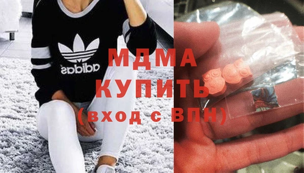 каннабис Абинск