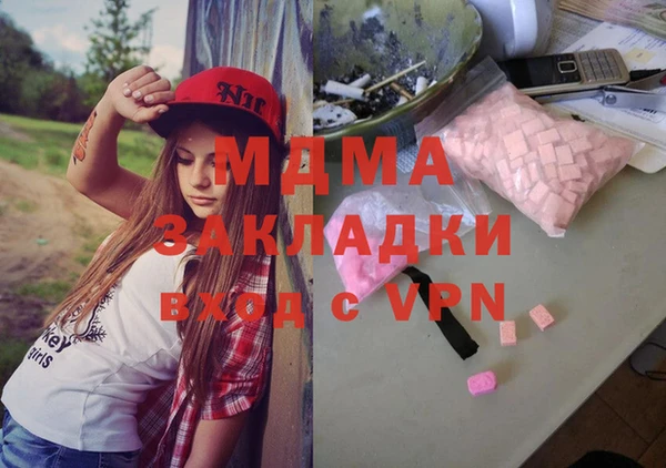 метадон Абдулино