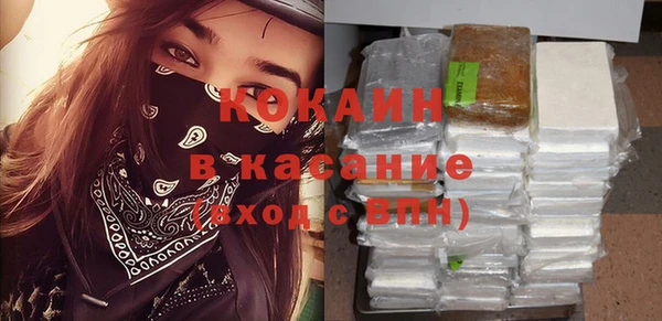 метадон Абдулино