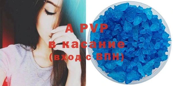 трава Алексеевка