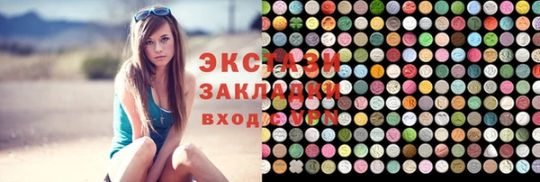 трава Алексеевка