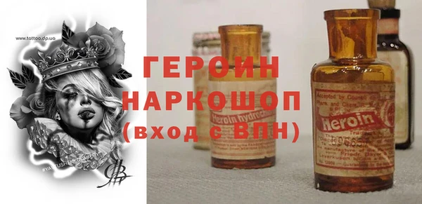 героин Алзамай