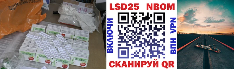 ЛСД экстази кислота  купить наркотики сайты  Куртамыш 