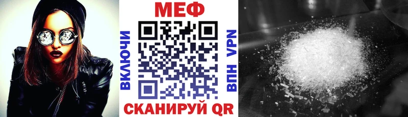 МЕФ мука  Куртамыш 