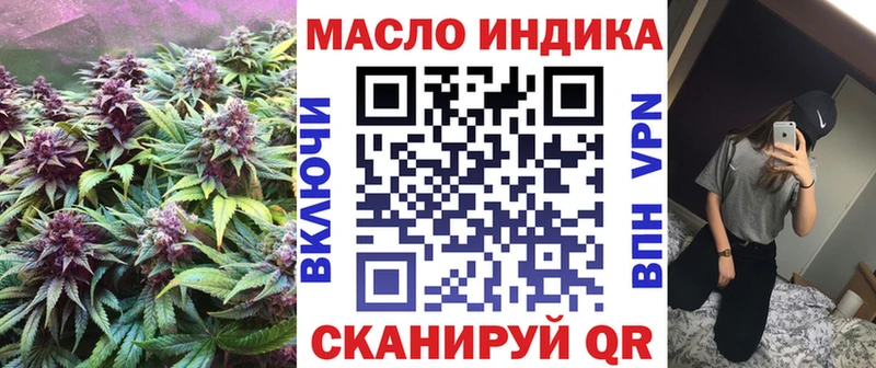где купить наркоту Куртамыш Дистиллят ТГК THC oil
